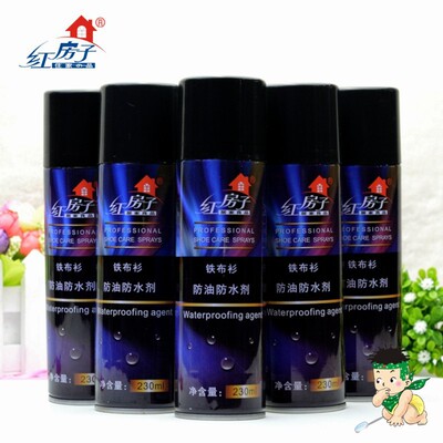 红房子铁布衫防油防水剂 户外鞋用防水喷雾 鞋油批发 荷叶效应