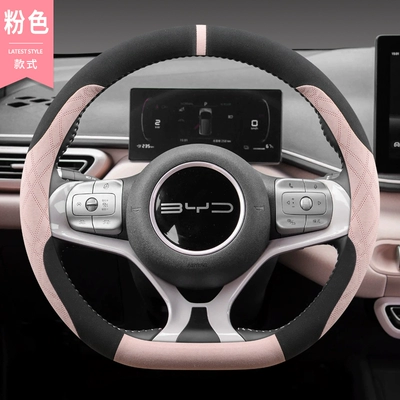 Car Handle Cover, Steering wheel cover - black-pink-suede-not-cold-hands-in-winter-byd-seagulldolphin
