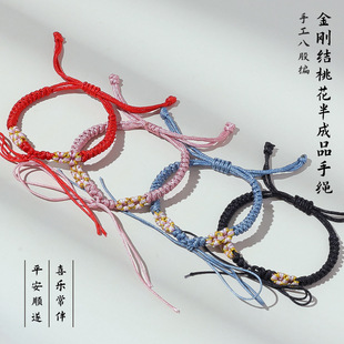DIY Adjustable Hand-Woven Bracelet with Tie Rope, Semi-Finished Peach Blossom Bracelet Accessory, Handmade with a Pure Handmade Diamond Knot