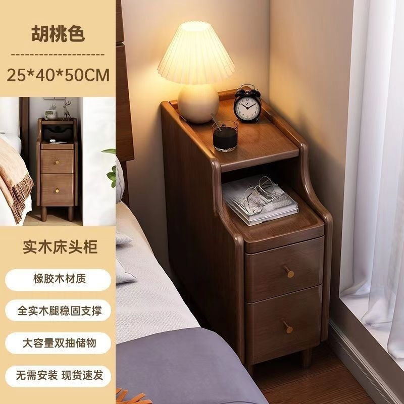 全实木床头柜迷你小型卧室极窄床边柜超窄夹缝收纳简约现代置物架|undefined