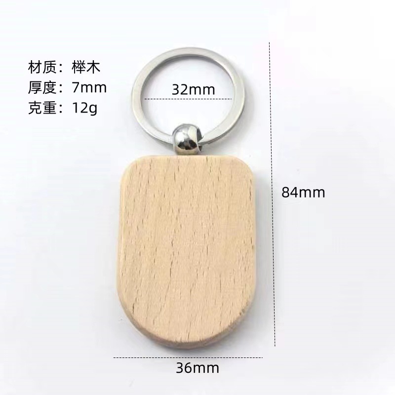 Keychain de madera de haya impresión láser creativa de pequeños regalos fabricantes suministro de keychain de madera