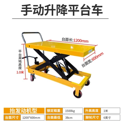 Avtomobil fırlanan platformaları — Lifting Platform Mobile Electric - 15-t-l-1-m-table-1200600-double-oil-cylinder