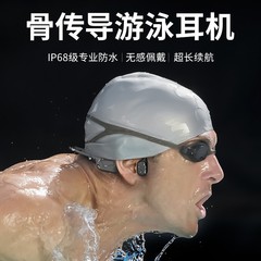 クロスボーダー AS9 防水骨伝導ワイヤレスヘッドフォン磁気充電水泳スポーツ Bluetooth ヘッドフォン非インイヤー 16 グラム