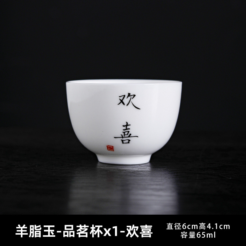 Taza de té de kung fu de porcelana blanca Chaoshan pequeña taza de té de cerámica pequeña taza de té maestro de té exquisita taza única de alta calidad