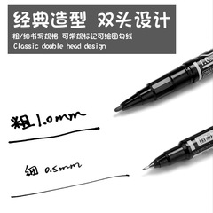 Japanese ZEBRA Zebra Oil-based Dual-Tip Marker Pen Waterproof Quick-Dry Replaceable Cartridge YYTS5