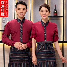 �Ƶ깤�����ﶬ�bŮ�����̲����Ϳ�͵꿧�ȏd���ՆT�������L��