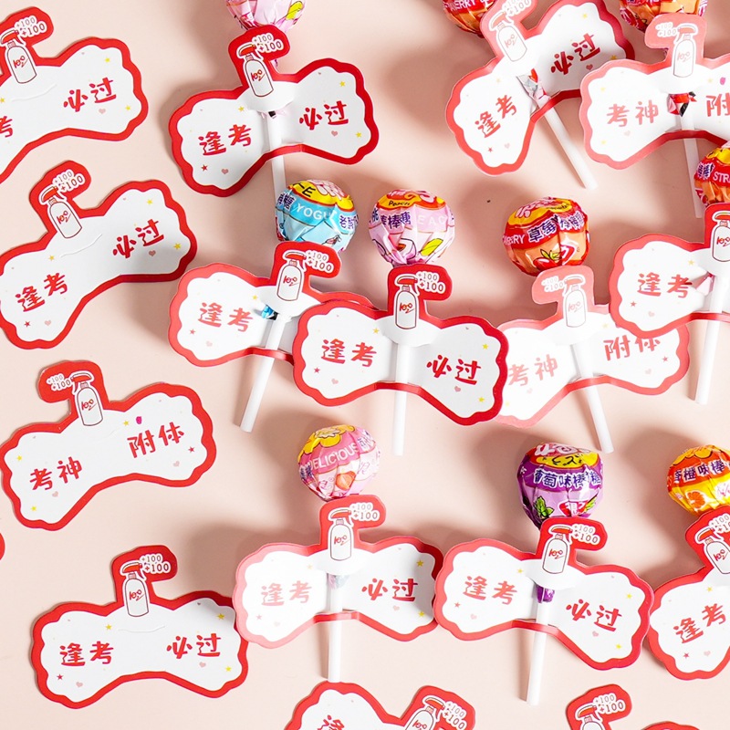 80 Lollipops, 80 Kaoshen Cardboard 보내기