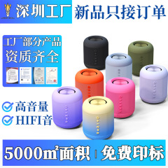 私模跨境生活防水蓝牙音箱低音炮无线圆柱户外便携式蓝牙小型音响