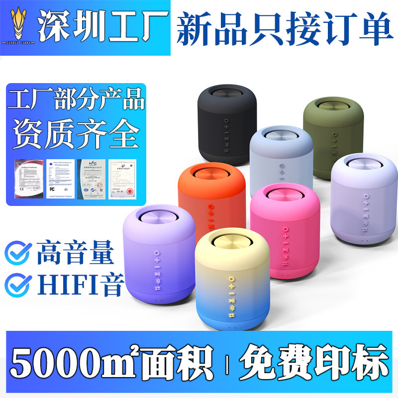 私模跨境生活防水蓝牙音箱低音炮无线圆柱户外便携式蓝牙小型音响|undefined