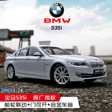 威利1:24BMW 335I原厂汽车模型3系仿真合金仿真车模5系车载摆件