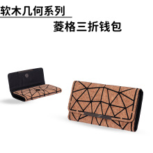 木里木外软木树皮包 几何长款钱包 简约小众设计 日常耐用便携