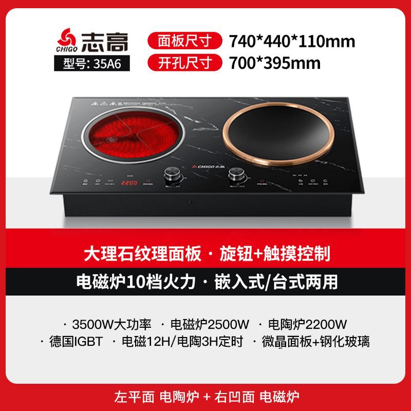 36(돌무늬+3500W 맹렬한 불)