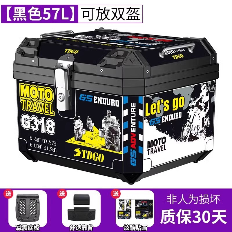 Caja trasera de motocicleta de gran capacidad no aleación de aluminio caja trasera de herramientas de scooter para vehículos eléctricos caja trasera universal