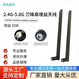 ������5g���h�쾀5g·�������ۯBȫ�������12DBI 5G�쾀���ȫ��