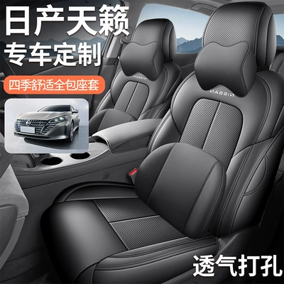 version car seat cushion – Modelə uyğun (Original) oturacaq örtükləri