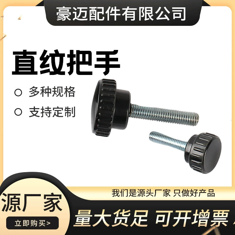 Bak Wood Цилиндрическая прямая ручка с накаткой Ручной винт Маленькая Вращающаяся ручка Полосатая ручка из дерева Bak с медным сердечником