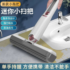 小型モップスポンジは水を吸収します、家庭用デスクトップハンドヘルド手洗い不要の怠惰なテーブルワイピングアーティファクトキッチン脱脂カウンタートップ軽量