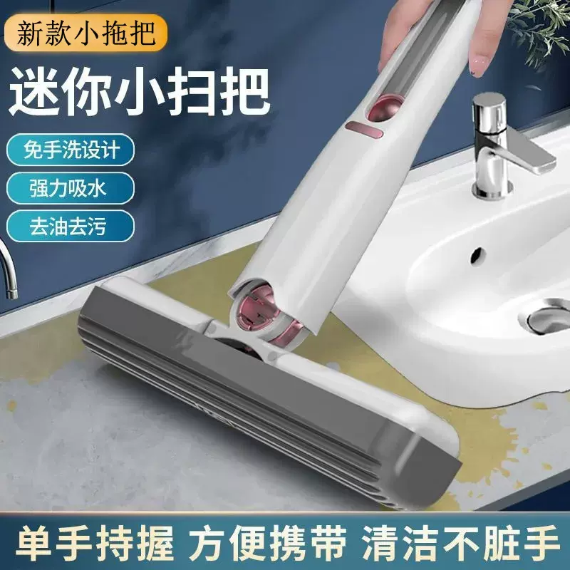 小拖把海绵吸水家用桌面手持免手洗懒人擦桌神器厨房去油台面轻便