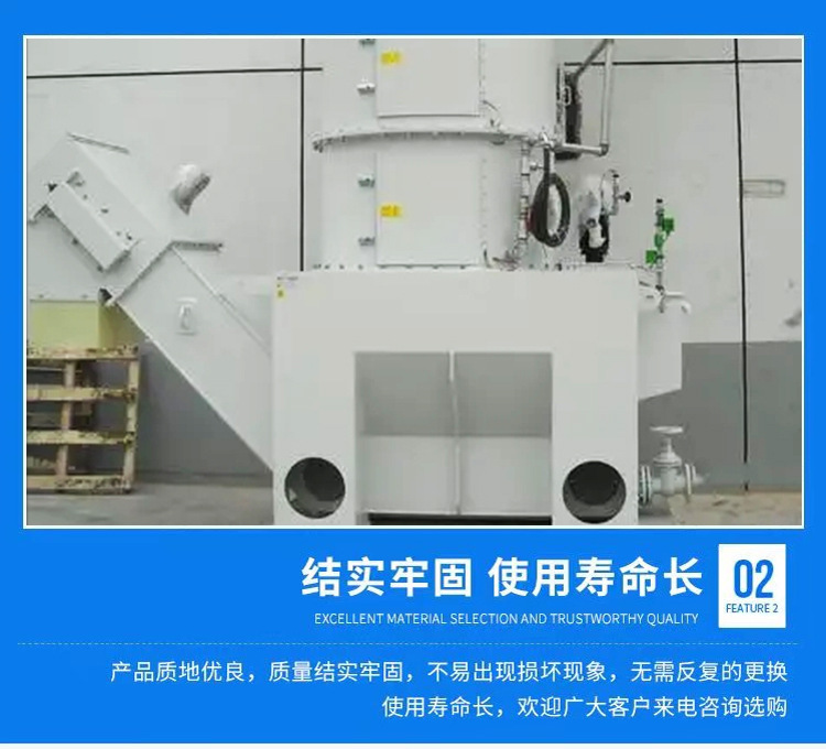 文丘里湿式除尘器_04