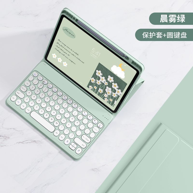 适用苹果iPad蓝牙键盘一体保护套MINI6磁吸9.7寸air54带笔槽Pro11|undefined