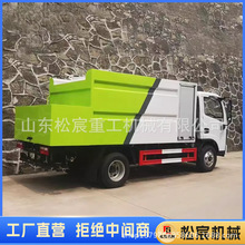 水泥净浆洒布车稀浆封层车粉料撒布车市政养护车同步碎石封层车