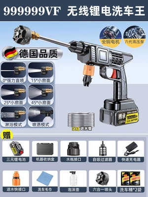 lithium battery cleaning machine wholesale, Car washing machine - 9999999vf-12-cylinder-five-section-one-electric-multi-function-nozzle-storage-box