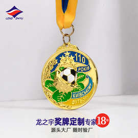 龙之宇18年定制定做金属烤漆浮雕足球比赛获胜奖牌挂牌优质供应商