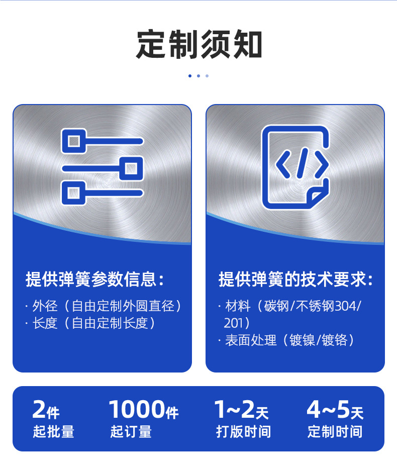 皓鑫详情页(1)_08