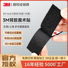 3mħ�g�N �������z56415��ճħ�g�N�_�|�̶���ɫ����ë��3mħ�g�N