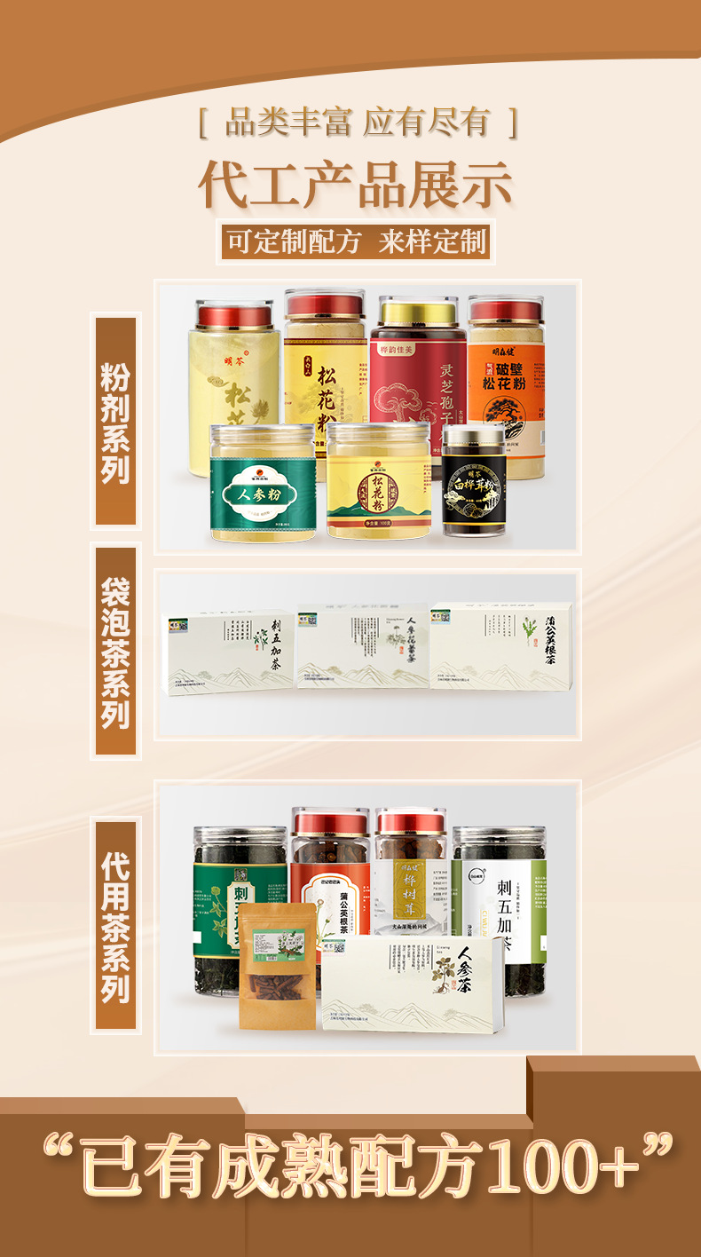 Dandelion Root Tea Pure Changbai Mountain Dandelion Root Loose Herbal Tea 200g specifications