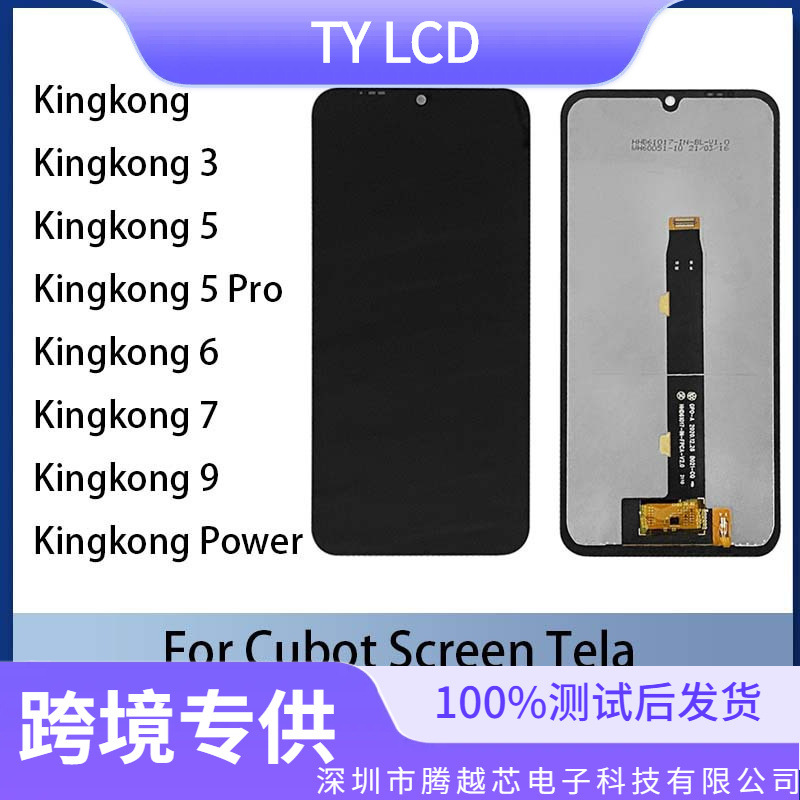 Aplicable a Copper Copper Kingkong 7/9 Note 20 / 30 / 40 / 50 P60 Asamblea de pantalla de teléfono móvil