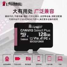 适用高速tf内存卡128G监控64g行车记录仪32g手机存储卡sd卡256G