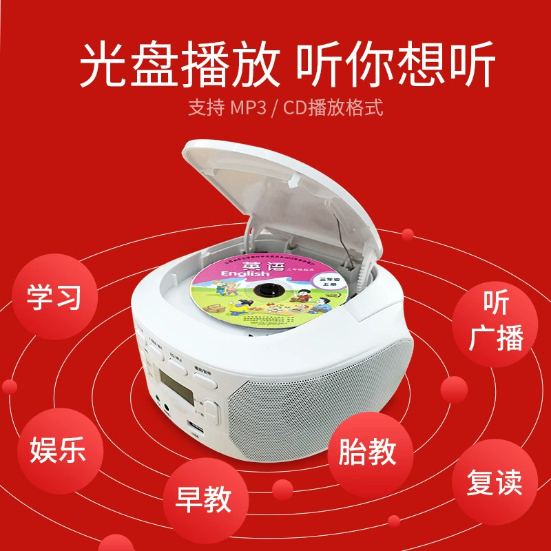 Трансграничный многофункциональный портативный стерео компакт-диск с радио USB с FM Amazon