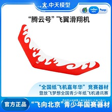 ����ģ�� �w�򱱾��v�̖�w������C�_��ِ ���w�C