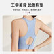 Juyitang I-shaped Buckle Sports Underwear Women's High Strength Shockproof Fitness Yoga Beautiful Back Sports Bra