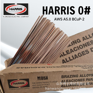 HARRIS0̖�M�����~���l����˹�y���l���{�����~�ܺ��ӱ����~���l