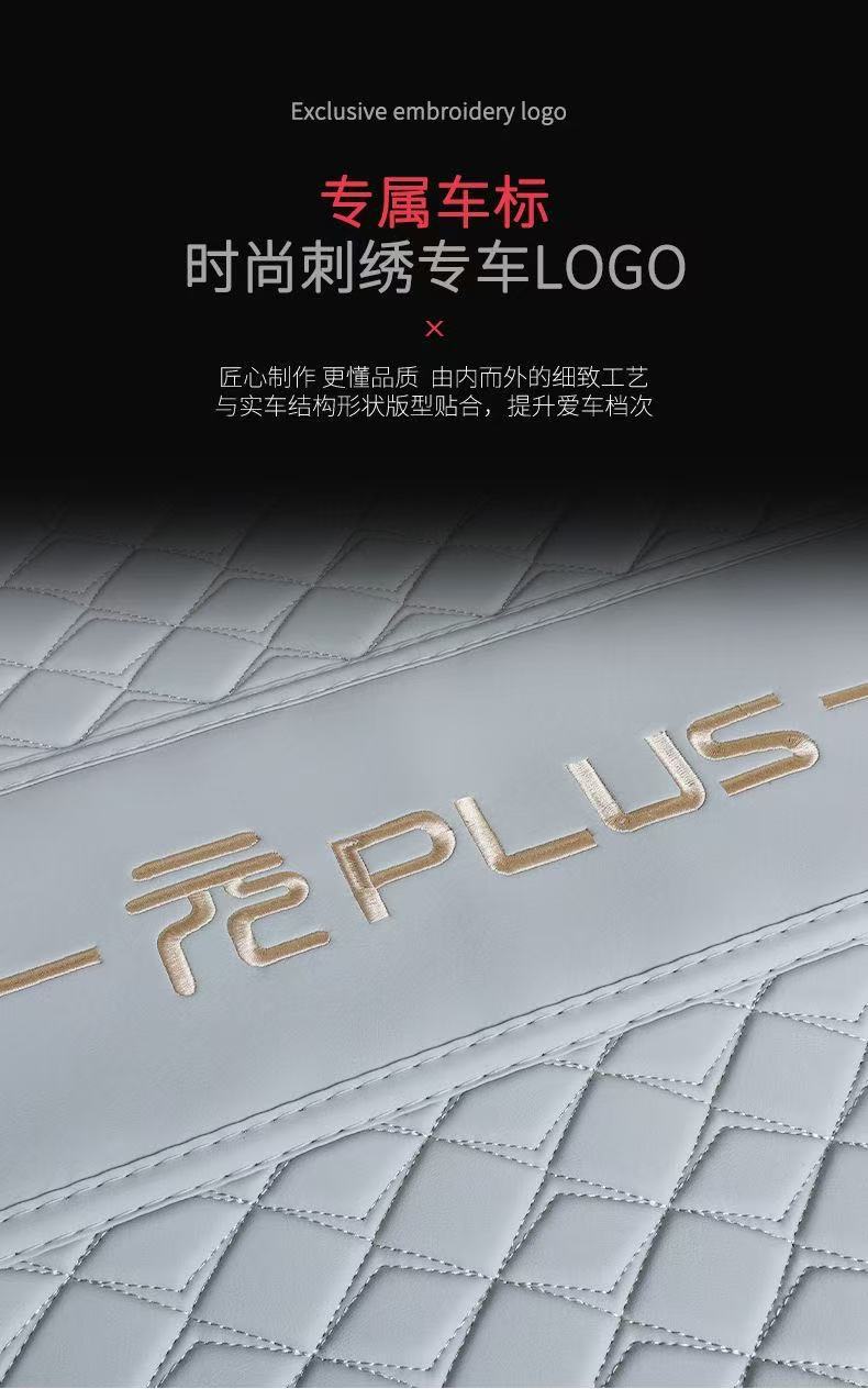 BYD Yuan Plus trunk mat, BYD Yuan Pro rear trunk mat, full coverage, for new energy vehicle interior modification
