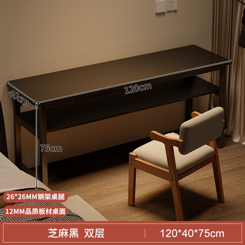 [더블 레이어] 블랙 버드나무 색상 120CM [안전한 둥근 모서리]