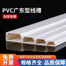PVC��ȼ���Ͼ��۷����侀��늾���|�����߾��������[�����b����