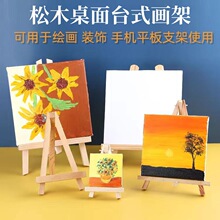��ľ��30cm����΢��С����/����/�V��չʾ��/�ͮ��� �����Aб