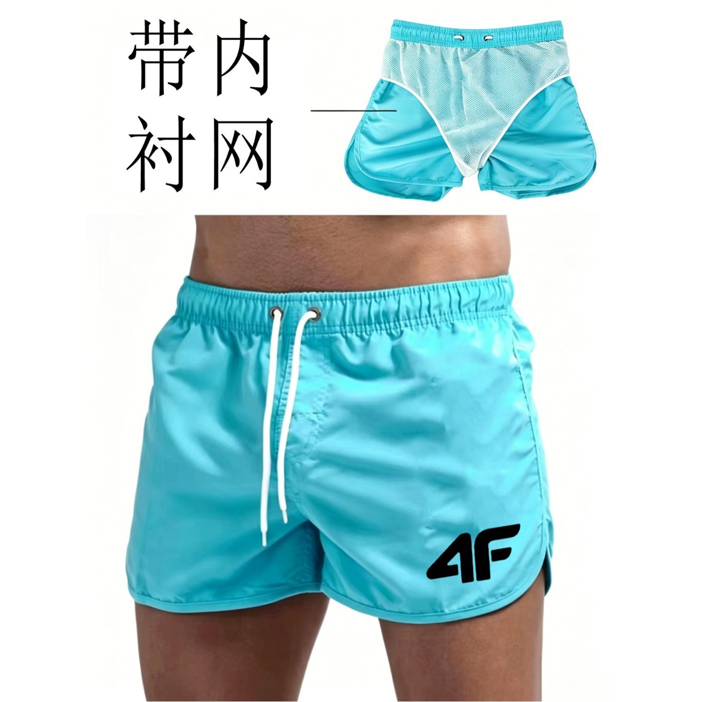 Summer men's European size three-quarter beach shorts with mesh lining, quick-dry printed shorts, wholesale for jogging, vacation, and sports, loose fit