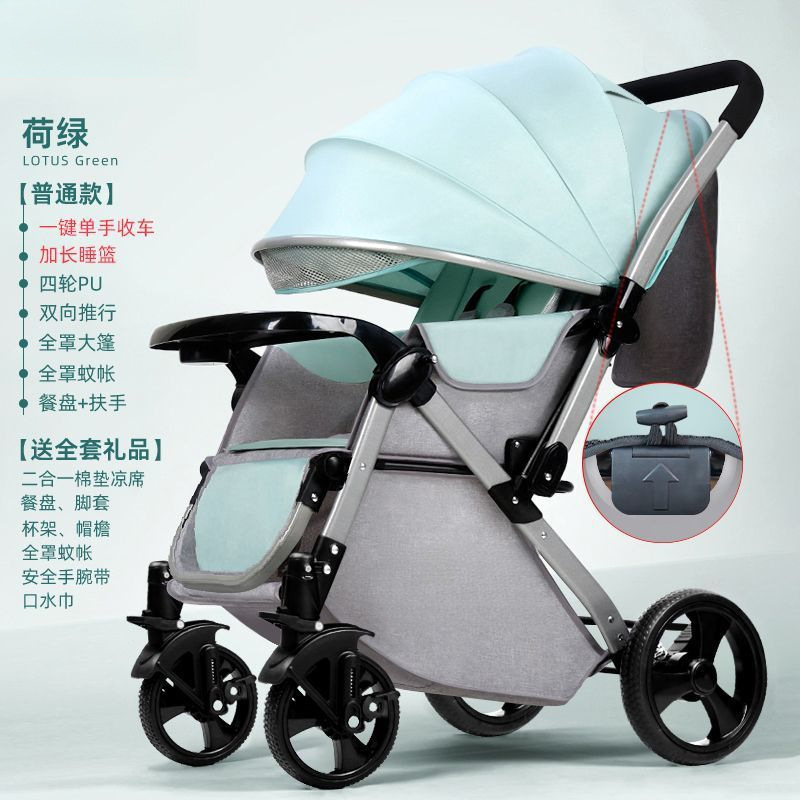 Cochecito de bebé con vista alta, cochecito de bebé ligero y plegable tipo paraguas, cochecito de bebé bidireccional, cochecito con amortiguación, se puede sentar y acostar