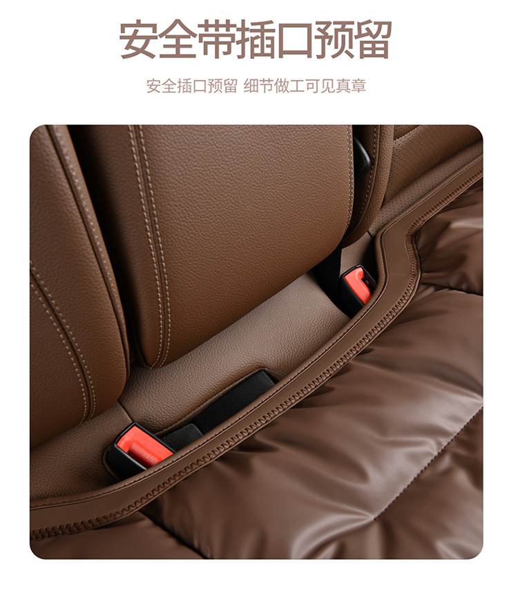 Car winter seat cushion three-piece main driver's seat single-piece rear seat cushion four seasons universal suit car supplies