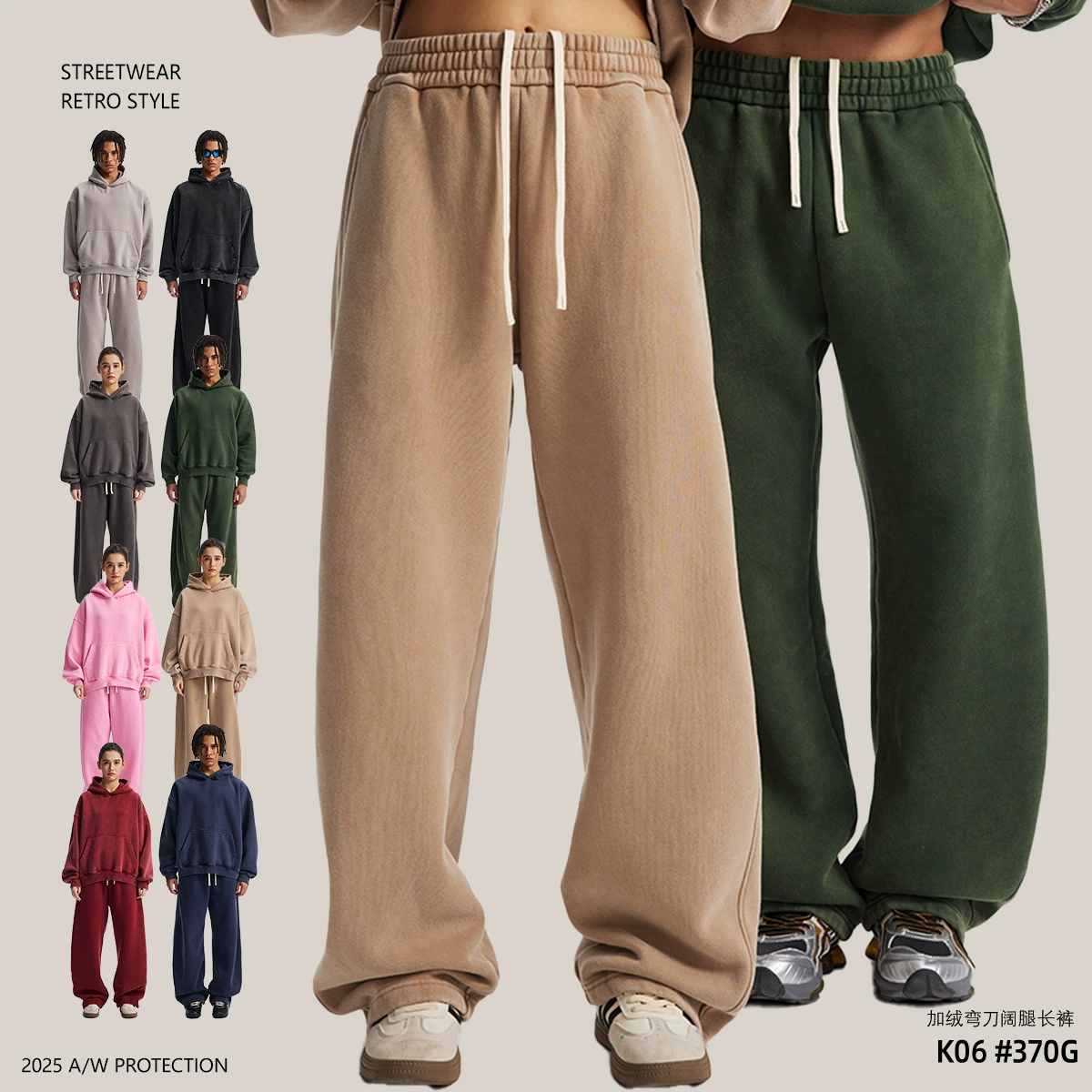 2025秋冬新款加绒加厚炒雪花男休闲裤 洗水做旧弯刀阔腿男女长裤