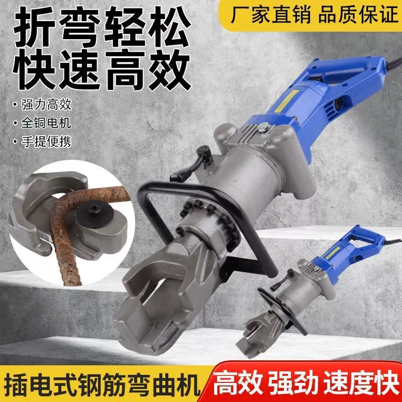 Портативный электрический станок для гибки арматуры, бесщеточный литиевый аккумулятор, портативный станок для коррекции и правки арматуры, станок для гибки арматуры и труб