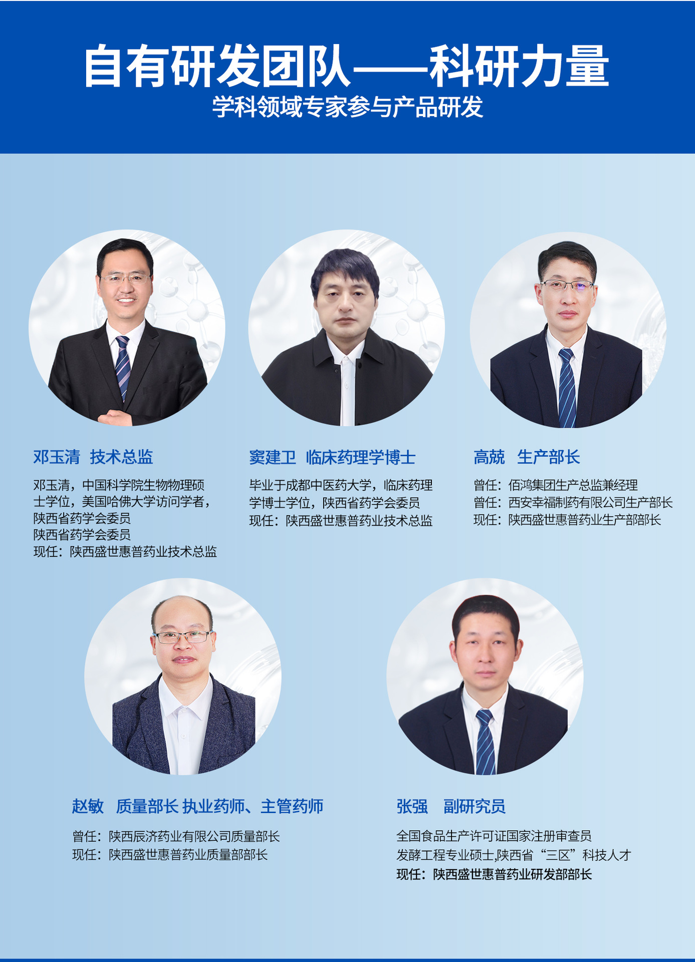 详情落地页面_09