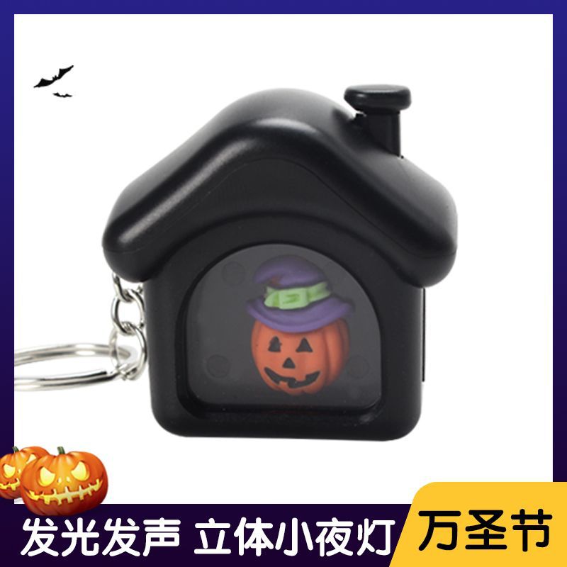Transfronterizo nueva decoración de Halloween calabaza de Halloween linterna fantasma Festival LED luminoso fantasma llavero en stock al por mayor