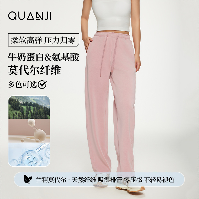 Women's Sweatpants Made of Lenzing Modal, Spring and Autumn Style, Korean Version, Slimming Pants, Soft and Breathable, Hollow-Out Design, Versatile Banana Pants