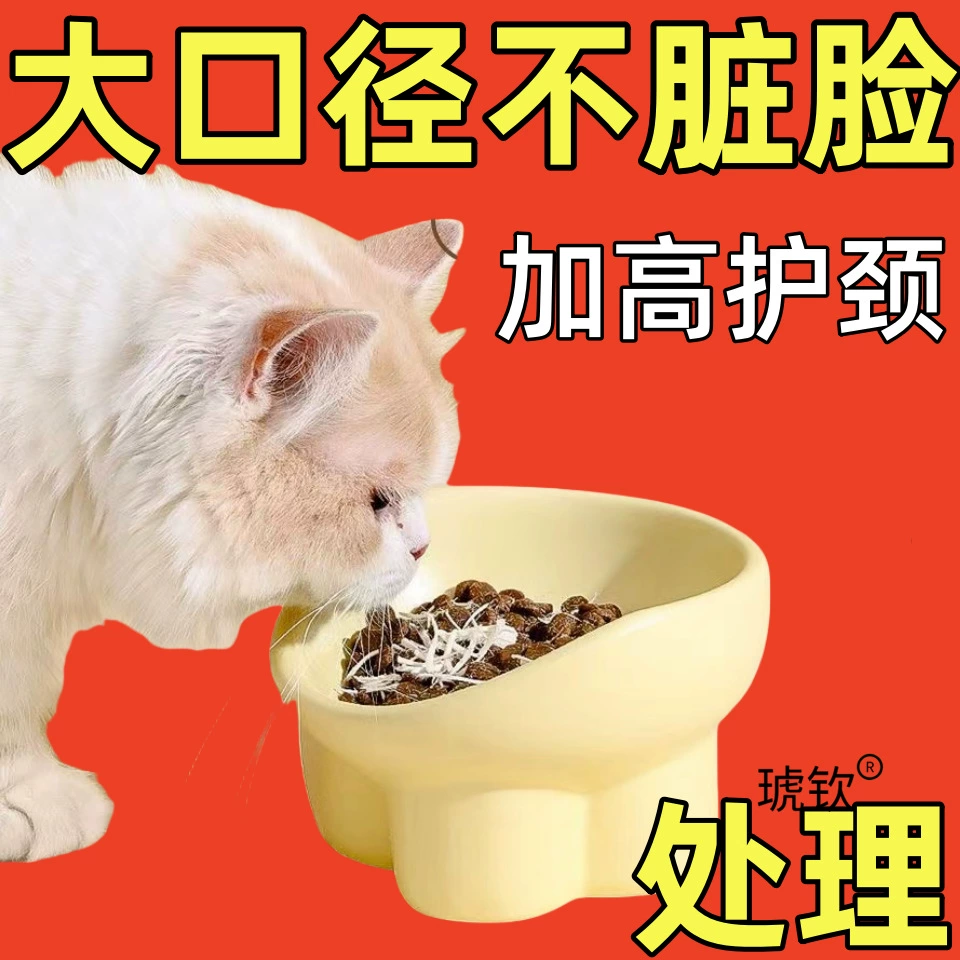 Новая миска для домашних животных цвета макарон, миска для защиты шеи слона, высокая миска с наклонным ртом, питьевая вода, противоударная миска для собак, миска для риса для кошек