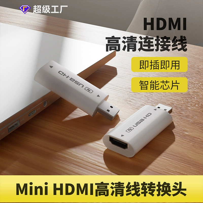 Мобильный телефон компьютер телевизор с конвертором экрана соединительный кабель монитор проекция HD проекционный экран USB в HDMI